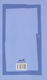 خبر در قرن بیست و یکم